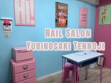 ゆびノさき +tennojiの雰囲気（つけ放題メニューあり◎カラフルネイルも是非！）