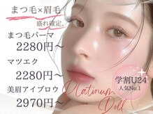 プラチナムドール 難波店(PLATINUMDOLL)