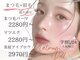 プラチナムドール 難波店(PLATINUMDOLL)の写真