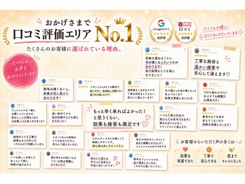 カナエル(QANAEL)の写真/エリア希少!サブスク制導入(期間制限なし)全身もち肌◎ジェルにもこだわりイオン導入しながら全身脱毛☆