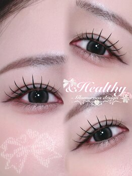 アテケア(ate kea)/アンドヘルシー120本