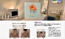 ピーエム(P.M)