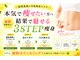 レモンスタジオ 秩父店の写真