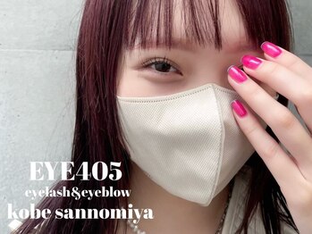アイヨンマルゴ 名古屋名駅店(EYE405)の写真/【ハイキャリアStaffのみ在籍】大人気！まつげパーマ・マツエク★高技術で圧巻のKeep力を実現！