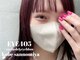 アイヨンマルゴ 名古屋名駅店(EYE405)の写真/【ハイキャリアStaffのみ在籍】大人気！まつげパーマ・マツエク★高技術で圧巻のKeep力を実現！