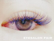 アイサロン フェア 武蔵小杉(eyesalon Fair)/ボリュームラッシュカラー