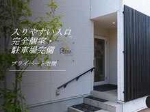 ビーズ(Bee’s)の雰囲気（【ポイント１】入りやすい入口！２Ｆにあるプライベート空間）