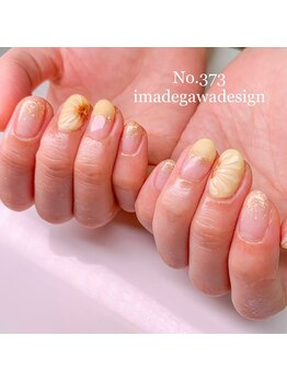 はあとねいる 今出川店/☆お客様ネイル☆