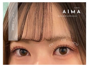 アイマ(AIMA)/フラット100本