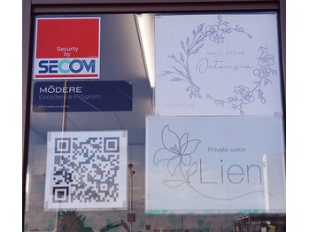 オルタンシア(Ortensia)/お店の看板(入り口)