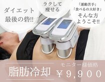 サロンドモフィ(salon de moffy)