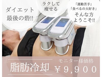 サロンドモフィ(salon de moffy)