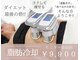サロンドモフィ(salon de moffy)の写真