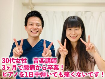 筋膜整体 ヒデ 福岡博多(HIDE)/30代女性 腰痛