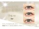 アイラッシュ ベイビーステップ(Eyelash Baby step)の写真