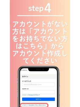 ティアナ 盛岡大通店(Tiana)/0円クーポンで予約されたお客様4