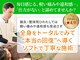 鍼灸 整体院 ひわたしの写真