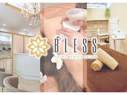エステサロン ブレス 長町南店(BLESS)の写真