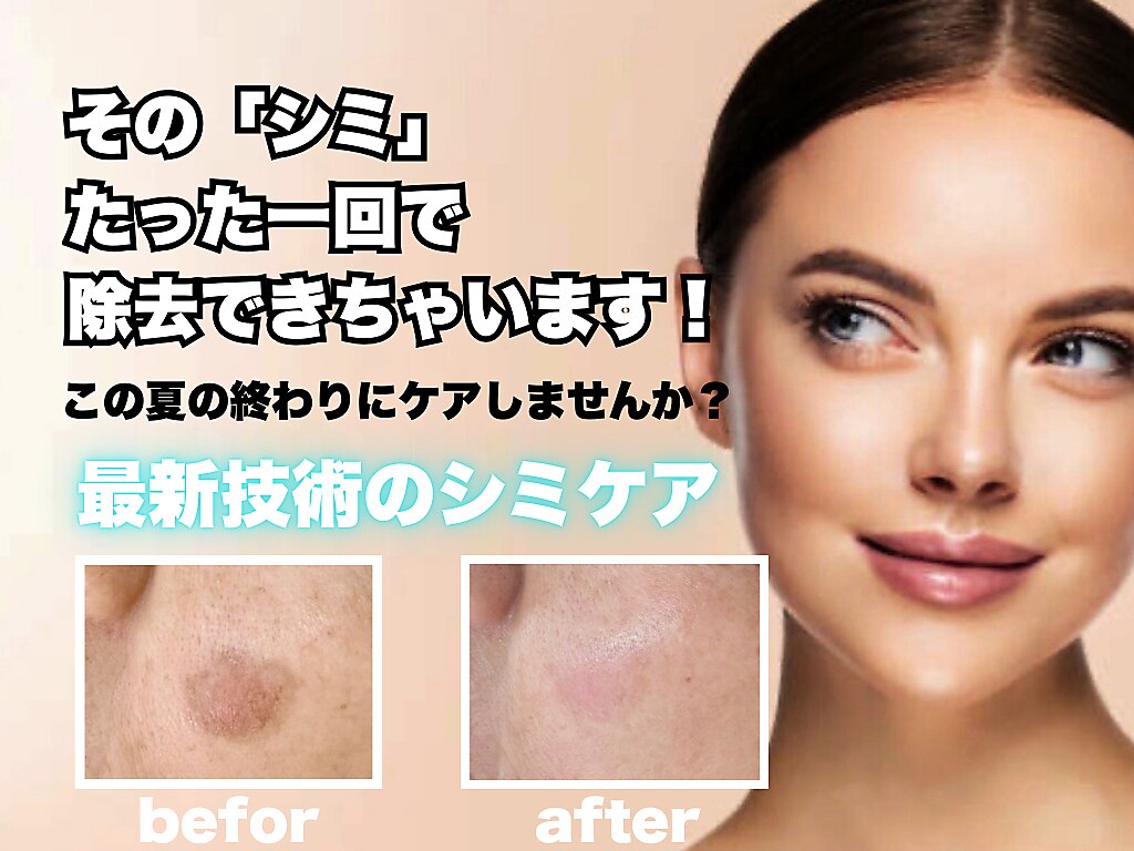 エレノア(ERENOR)｜ホットペッパービューティー