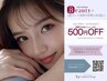 Coin＋決済割引◆人気NO1◆選べるカール★まつげパーマorパリジェンヌ(上)