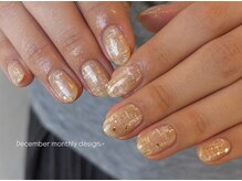 ロウイ(6ui.)/monthly design/6,500yen