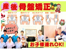 レフア 上北沢整体院