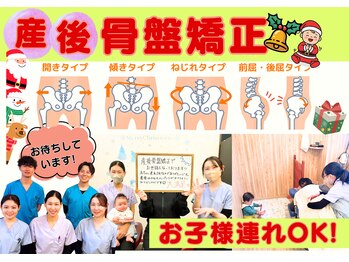 レフア 上北沢整体院