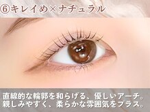 アイロジック/まつげデザイン[恵比寿/マツパ]