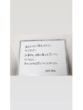 ひとといろ/なんとなく不調