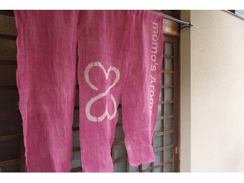 モモズアロマルーム(momo's Aroma room)/のれん