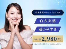 ホワイトニングショップ 茨木店