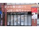 フットケア蘇 辛島店(SO)の写真