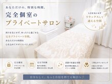 アールビューティー(R Beauty)