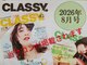 ミミスリム 赤羽(MimiSlim)の写真