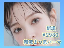 アイドル(Eyedor)
