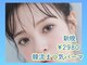 アイドル(Eyedor)の写真