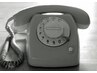 【営業電話/MLM勧誘】はこちら　《30分￥15,000》※スマート支払いのみ対応