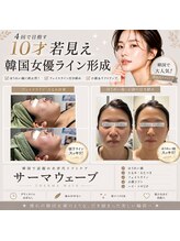 プリマプリート 可児店/10才若見え？！