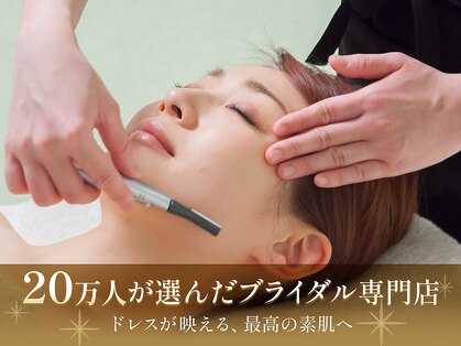 ビフォーサロン 名駅店(美4サロン)の写真