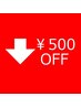 【極上の至福コース】自分へのご褒美に◎◆オーダーメイド整体 120分 ￥6,120