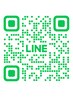 公式LINE