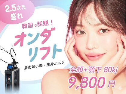 リフト 川口(Lift)の写真