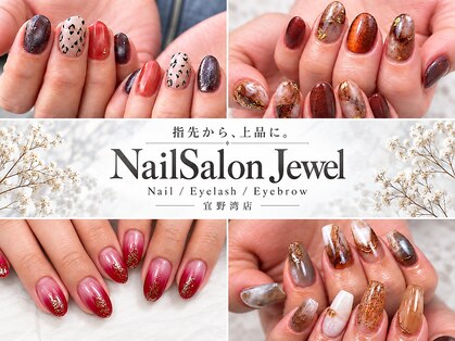 ジュウェル 宜野湾店(Nail Salon Jewel)の写真