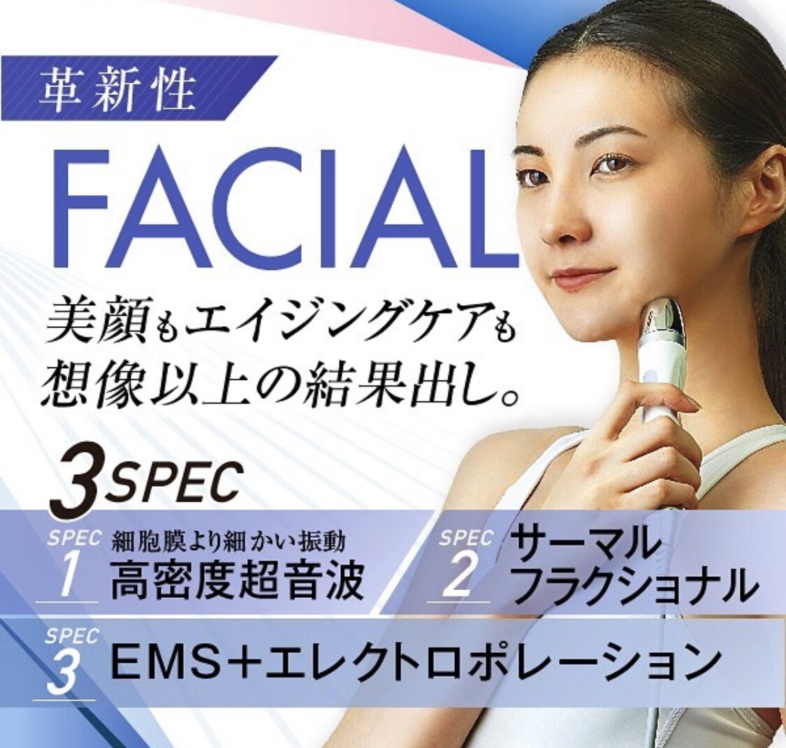 エレクトロポレーション　エステ エレクトロポレーション エステ - メルカリ