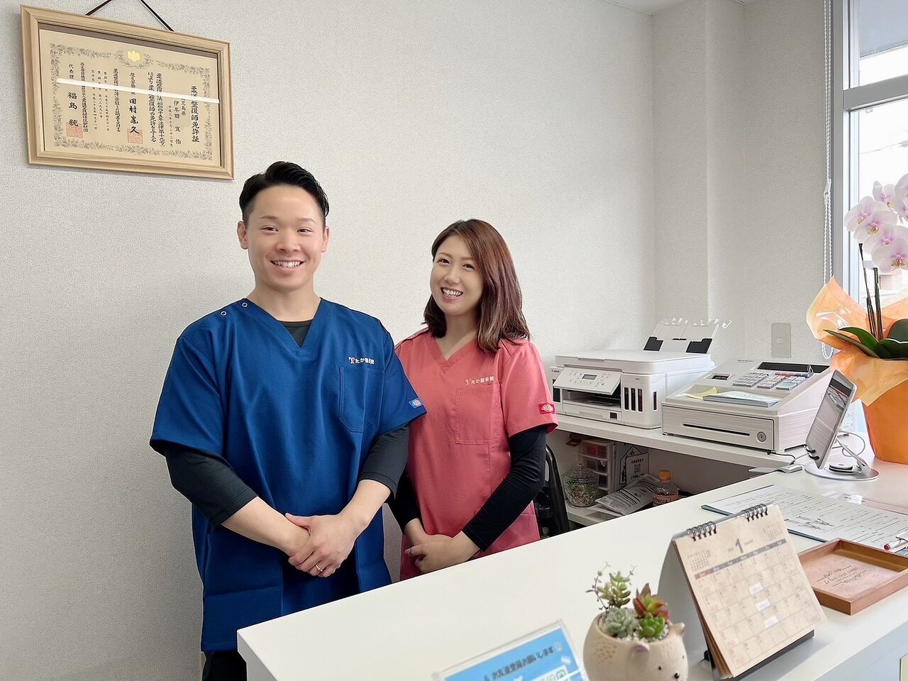 たか整骨院｜ホットペッパービューティー