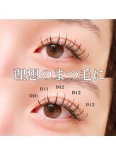 サロン リタ(Salon Rita)/エクステで理想のまつ毛に♪♪
