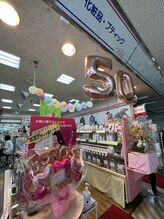 ローズ(ROSE)/創業50周年です！