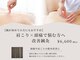 住吉鍼灸院の写真