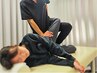 【反り腰・腰痛整体】腰痛やだるさなどの疲労感も根本解決!!¥7,700→¥4,400