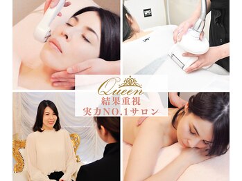 トータルビューティサロン クイーン(Queen)